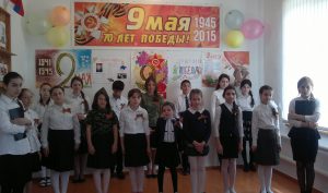 День победы ЦДТТ