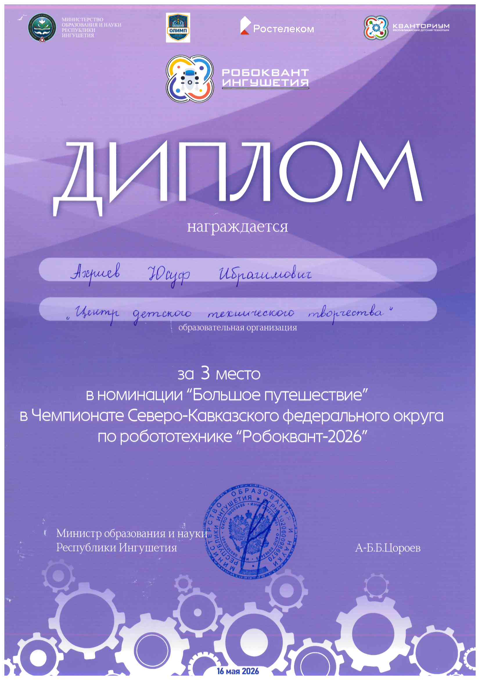 doc00229020260518065001001